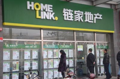 貝殼平臺傭金透明化調查 3%為行業最低，中介行業亟待規范化