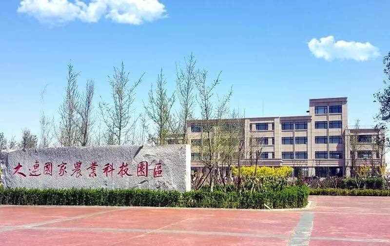 投資未來 從五萬元Logo看大連國家農業科技園區的品牌雄心