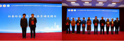 強強聯合 山東中醫藥學會攜手大卓科技，共譜智慧中醫藥新篇章